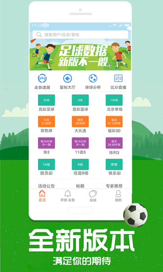帶管家婆必中一肖——揭秘彩票預測背后的秘密，揭秘彩票預測真相，帶管家婆必中一肖的真相探索