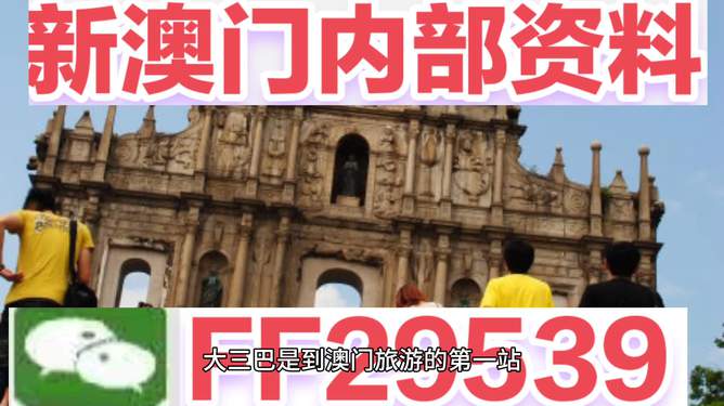 澳門今晚必開一肖一特，深度解析與預(yù)測，澳門今晚生肖特碼深度解析與預(yù)測，一肖一特必開趨勢探討