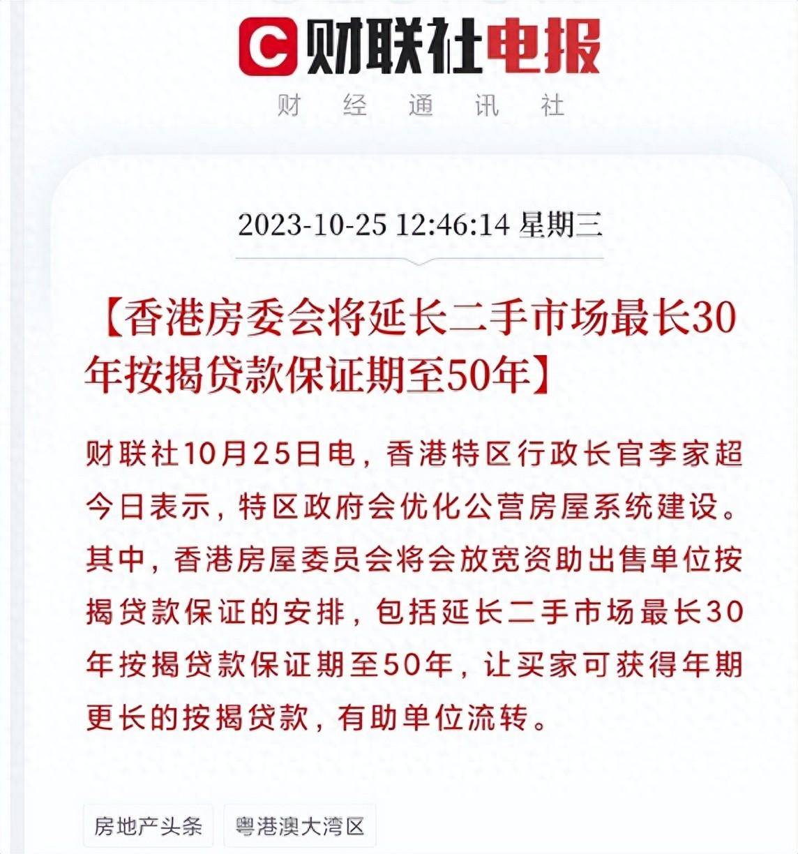 二四六香港資料期期準(zhǔn)——探索2025年的新機(jī)遇與挑戰(zhàn)，探索香港未來機(jī)遇與挑戰(zhàn)，二四六資料期期準(zhǔn)展望至2025年