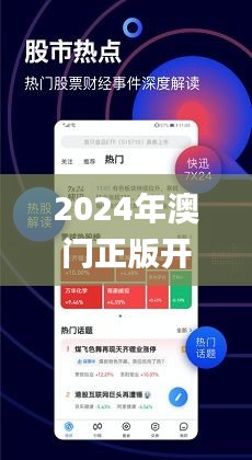 新澳最精準(zhǔn)正最精準(zhǔn)龍門，探索與體驗(yàn)，新澳最精準(zhǔn)龍門，探索與體驗(yàn)之旅