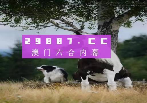 澳門 第84頁(yè)