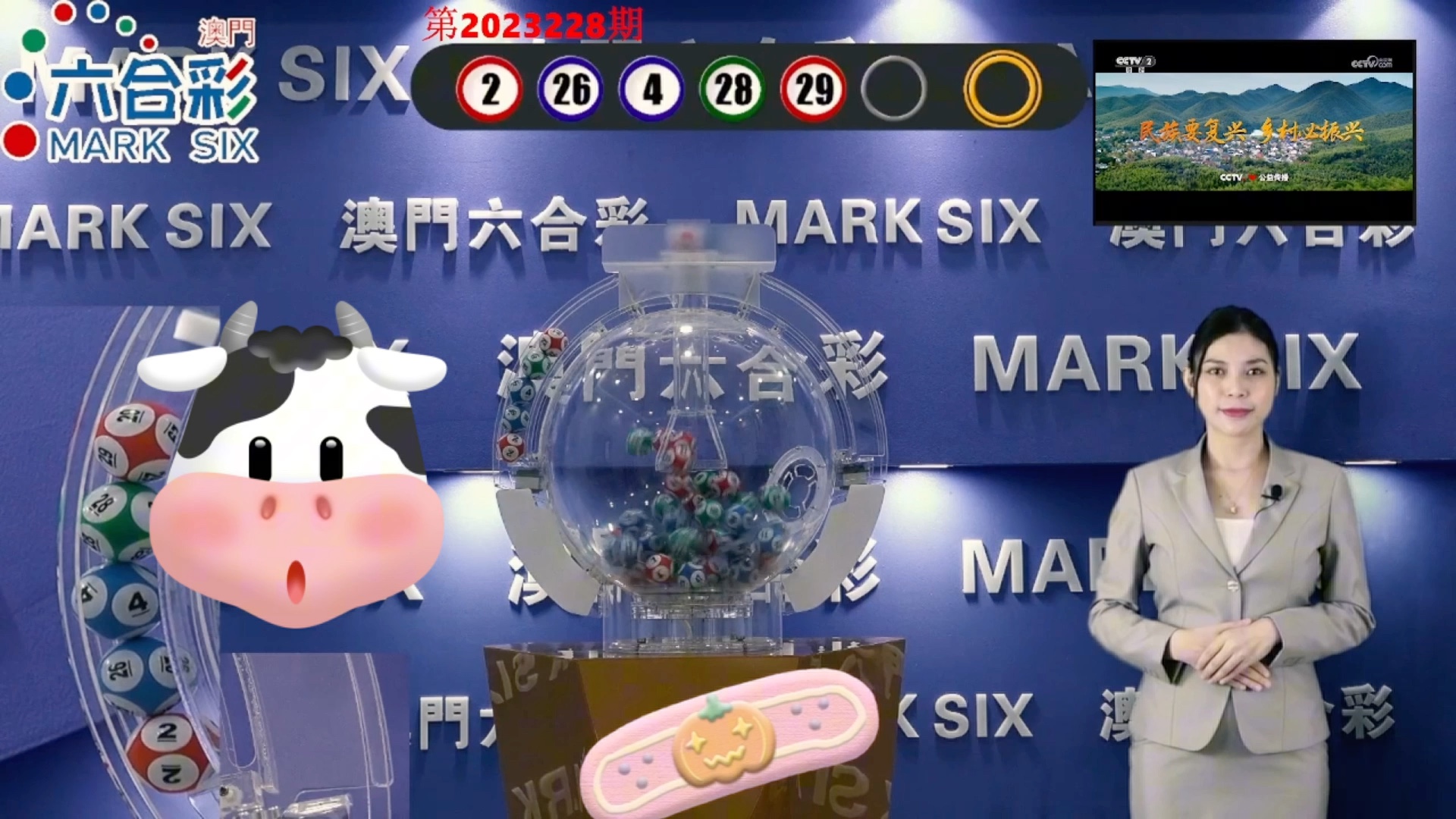 熱點(diǎn) 第97頁(yè)