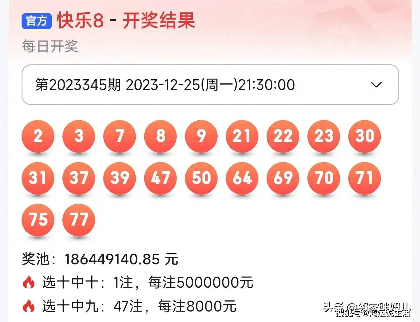 9點(diǎn)30分最快開獎(jiǎng)結(jié)果——揭秘彩票開獎(jiǎng)?wù)嫦啵颐夭势遍_獎(jiǎng)?wù)嫦啵?點(diǎn)30分最快開獎(jiǎng)結(jié)果揭曉