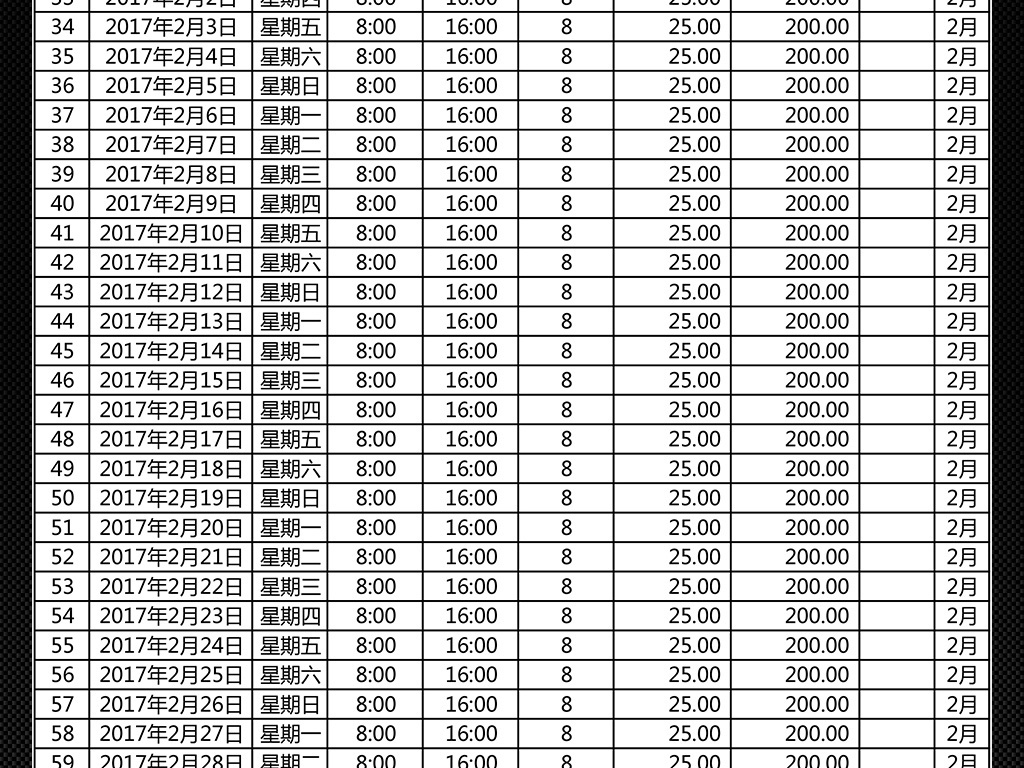 澳門開獎結(jié)果及開獎記錄表，深度解析與觀察，澳門開獎結(jié)果及記錄深度解析與觀察