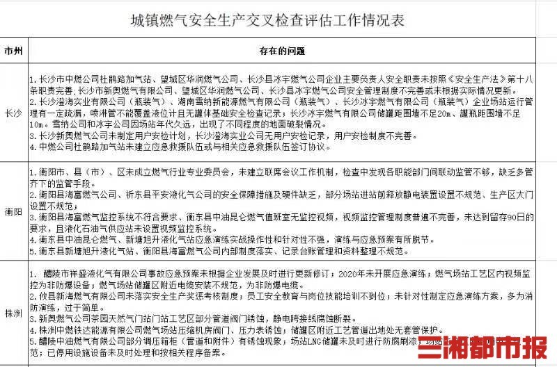 最新澳門開獎結(jié)果及解析，77777與88888的奧秘，澳門開獎結(jié)果解析，揭秘77777與88888的奧秘