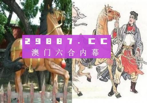 澳門精鷹八百圖庫(kù)，探索最快開獎(jiǎng)的神秘世界，澳門精鷹八百圖庫(kù)，探索神秘最快開獎(jiǎng)的世界