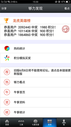 澳門王中王，揭秘期期準(zhǔn)的秘密與策略，澳門王中王，揭秘精準(zhǔn)策略與秘密技巧