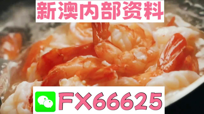 臘味王中王與神秘生肖——深度解讀背后的故事，臘味王中王與神秘生肖，深度探尋背后的故事傳奇