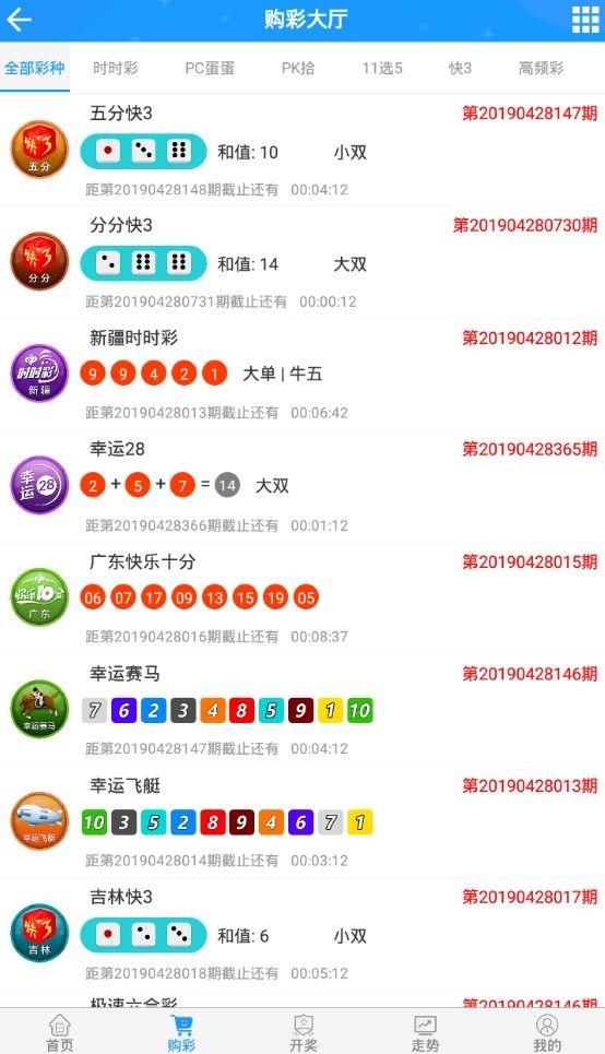 澳門手機(jī)最快開獎(jiǎng)結(jié)果，探索優(yōu)勢(shì)與技巧，澳門手機(jī)最快開獎(jiǎng)探索優(yōu)勢(shì)與技巧指南