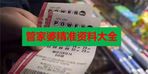 管家婆免費(fèi)資料大全公開(kāi)，探索與利用，管家婆免費(fèi)資料大全公開(kāi)，探索與利用的機(jī)會(huì)