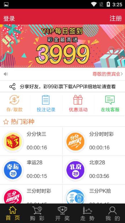 新澳天天開獎資料大全第1052期，全面解析與預(yù)測，新澳第1052期開獎資料解析與預(yù)測大全