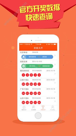 澳門新彩網(wǎng)App下載最新版，全面指南與優(yōu)勢(shì)解析，澳門新彩網(wǎng)App下載最新版，全面指南與優(yōu)勢(shì)深度解析