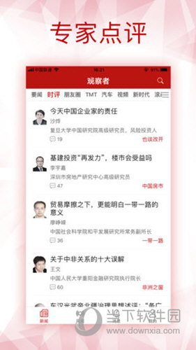 新澳全年免費(fèi)資料大全，一站式獲取優(yōu)質(zhì)資源，助力個(gè)人成長(zhǎng)與事業(yè)發(fā)展，新澳全年免費(fèi)資料大全，助力個(gè)人成長(zhǎng)與事業(yè)發(fā)展的優(yōu)質(zhì)資源一站式獲取