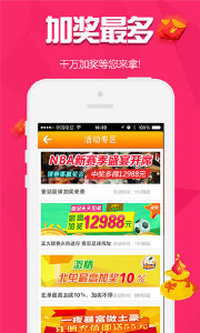 揭秘兩肖必中一肖王中王的秘密策略，揭秘兩肖必中一肖王中王的秘密策略，揭秘生肖彩票的必勝法則！