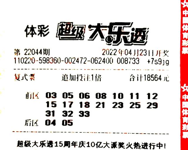 澳門往事六期開獎結(jié)果回顧與解析，澳門往事六期開獎結(jié)果回顧，解析與揭秘