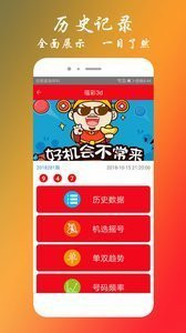 預(yù)測(cè)真相與策略