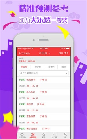 澳門資料大全正版 2025年最新版權(quán)威指南，澳門資料大全正版權(quán)威指南，2025最新版發(fā)布