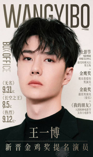 王中王一肖出特，探尋背后的秘密與奧秘，探尋王中王一肖背后的秘密與奧秘