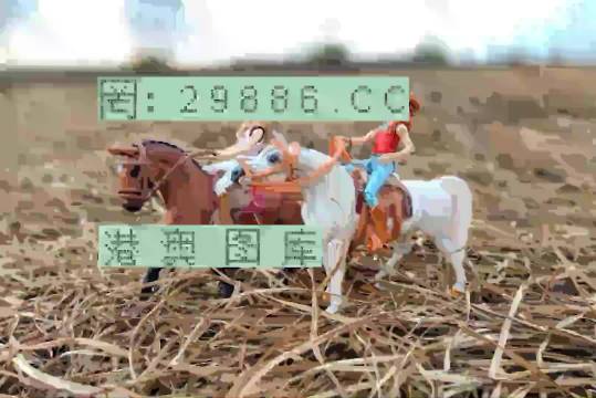 王中王賽馬會平特一肖——賽馬盛事的獨(dú)特魅力與精彩回顧，王中王賽馬會平特一肖，賽馬盛事的魅力與精彩回顧