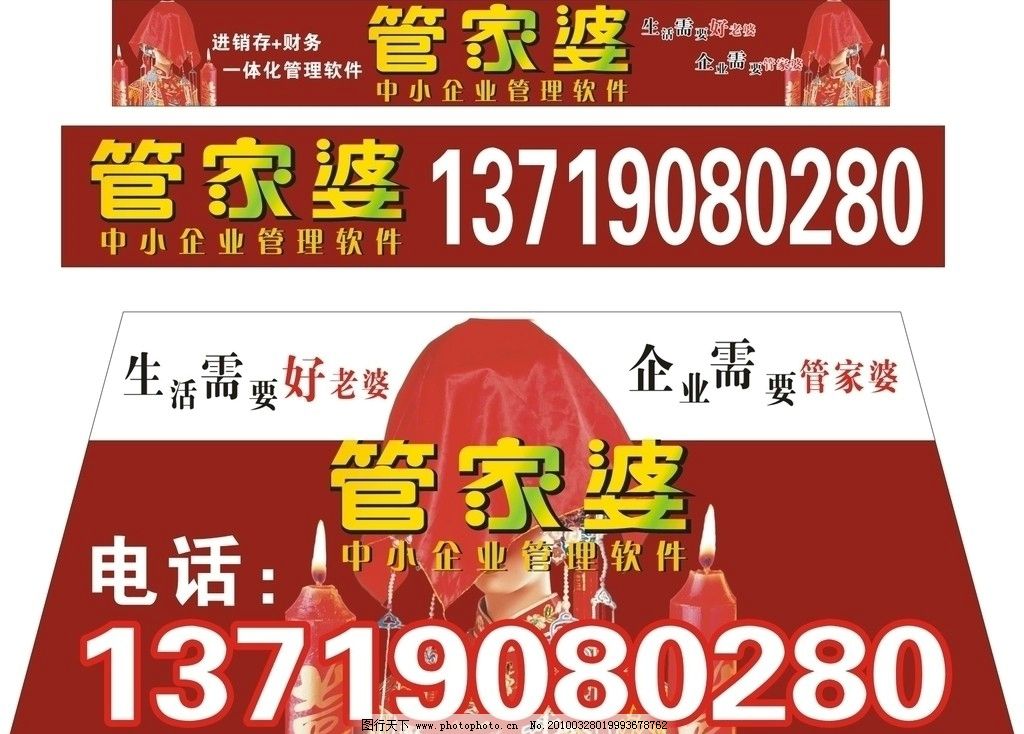 揭秘，043期必中一肖管家婆的秘密武器，揭秘，管家婆的神秘武器——必中一肖預(yù)測秘籍