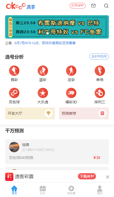 今期澳門三肖三碼開一碼，深度解析與探索，澳門三肖三碼深度解析與探索揭秘