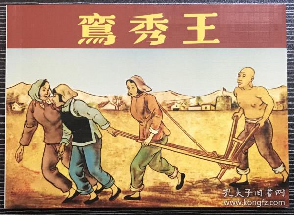正版四不像一肖劉伯溫，揭秘傳奇人物與預(yù)測(cè)之謎，揭秘傳奇人物劉伯溫，正版四不像預(yù)測(cè)之謎