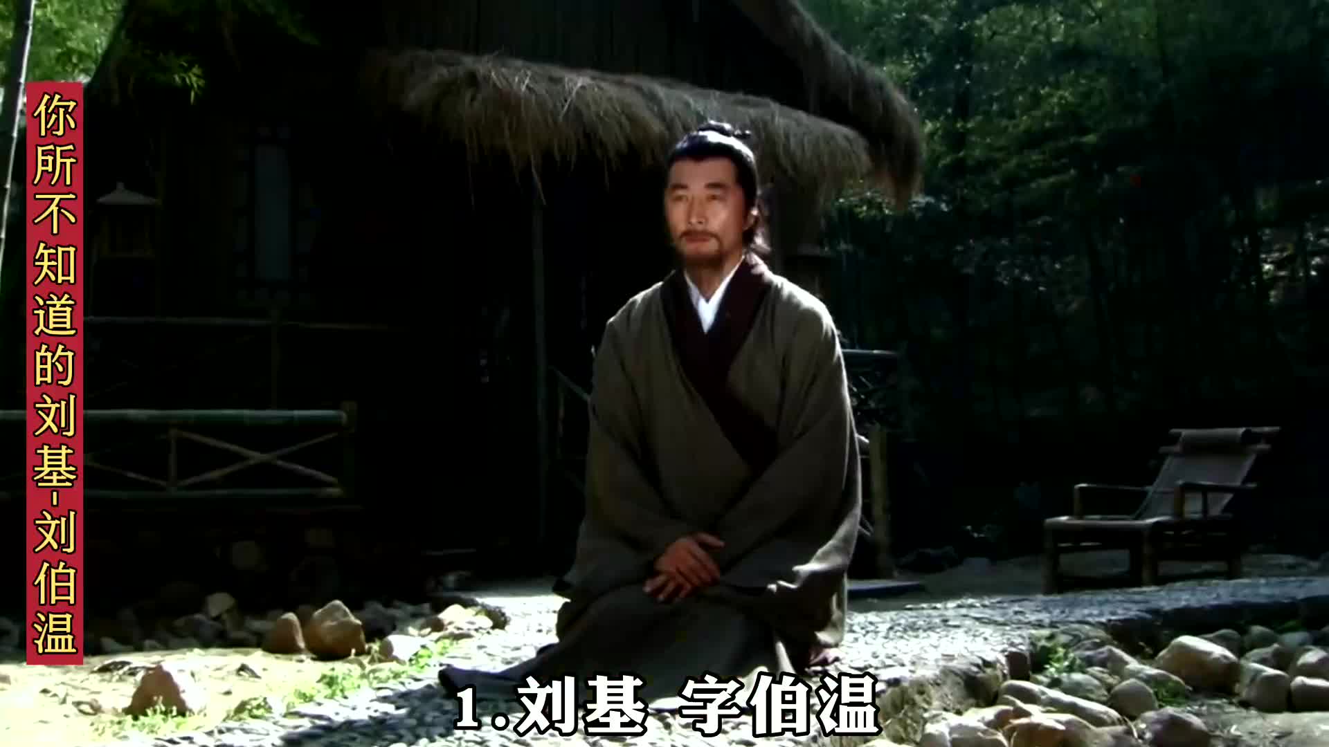 揭秘劉伯溫一肖中特QQ群——探尋神秘預(yù)測背后的真相，揭秘劉伯溫一肖中特QQ群，神秘預(yù)測真相探索