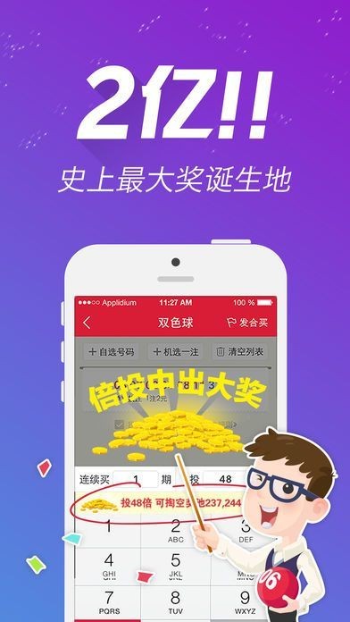 王中王一肖特論壇免網(wǎng)，探索與解析，王中王一肖特論壇深度探索與解析