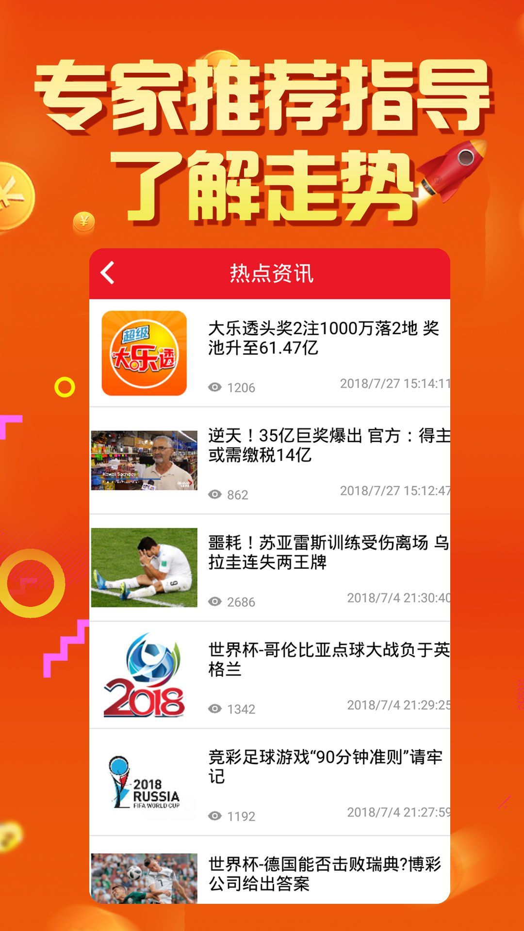 王中王論壇四肖選一肖，揭秘背后的秘密與策略，揭秘王中王論壇四肖選一肖背后的秘密與策略之道