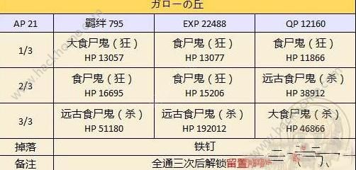 鐵算算盤4887最準資料，揭秘精準算盤的秘密，揭秘鐵算算盤4887，精準預(yù)測的秘密資料分享