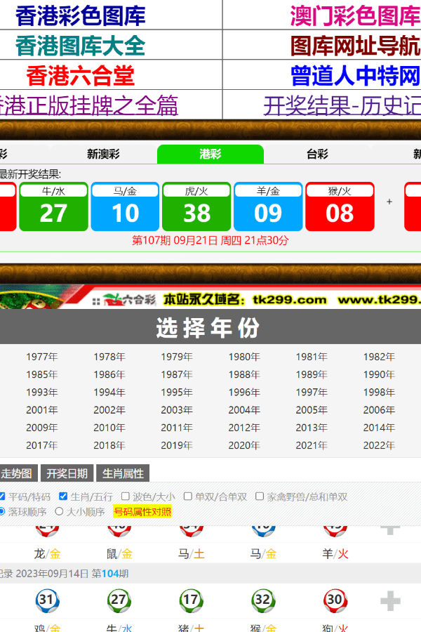 賽馬會精選四肖八碼，揭秘賽馬運動的魅力與策略，賽馬會四肖八碼精選，揭秘賽馬魅力與策略之道