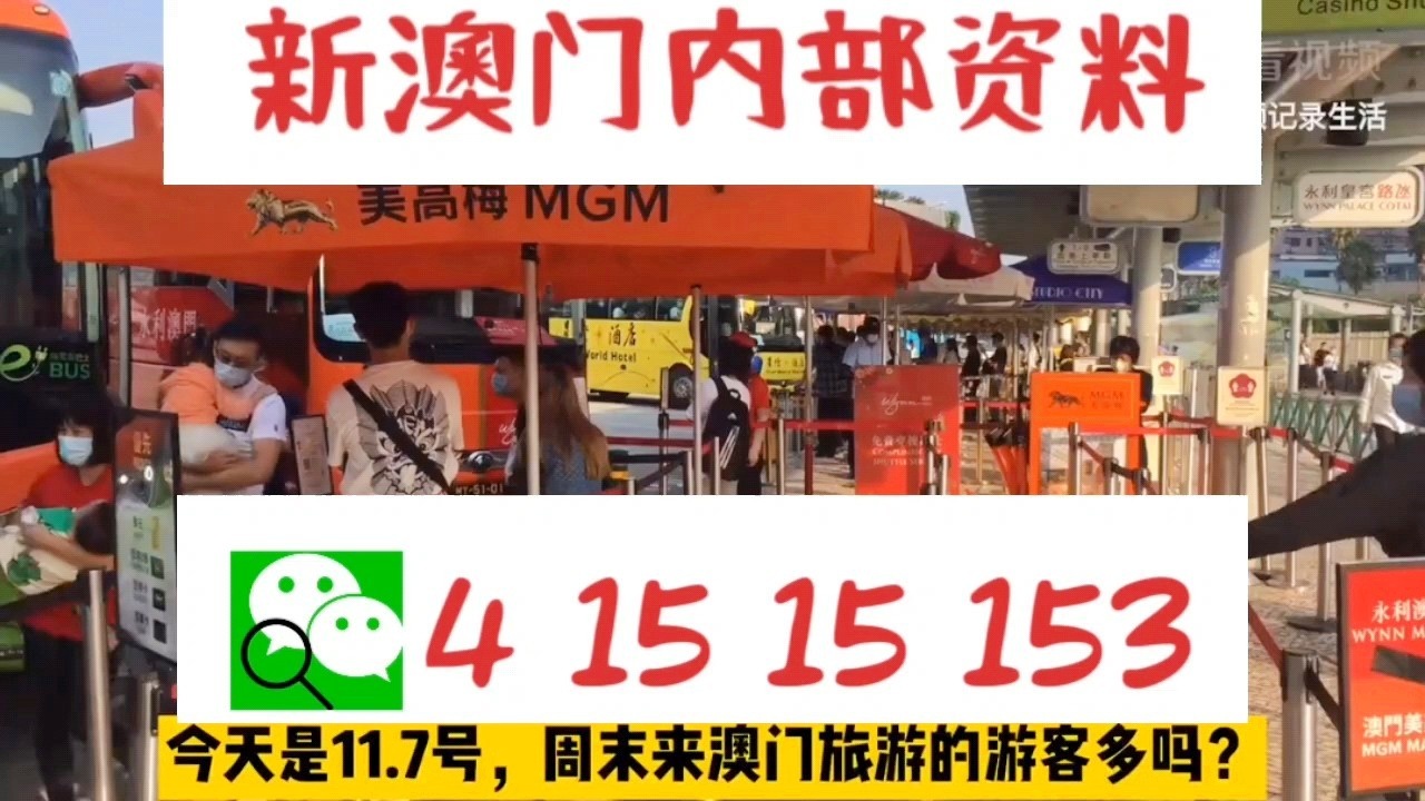 澳門六合最快開獎結果com