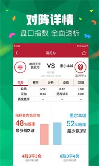 正版澳門管家婆資料大全——全面解析與獲取指南，澳門正版管家婆資料大全，全面解析與獲取指南