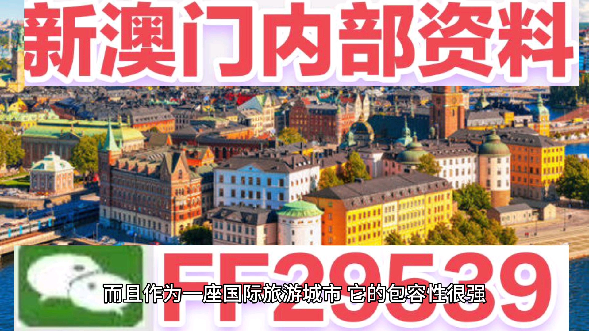澳門今晚特馬生肖揭曉，探尋未來的幸運象征，澳門特馬生肖揭曉，探尋未來幸運象征之夜