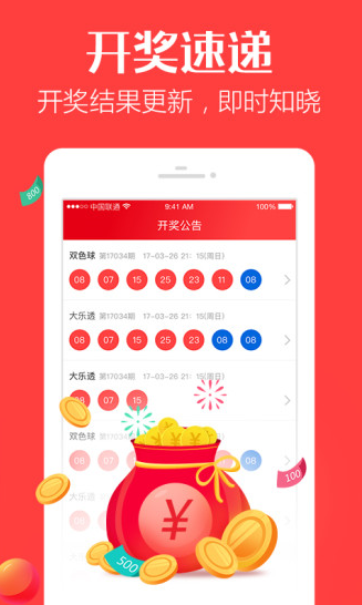 正宗一肖一碼100中獎圖片大全——揭秘彩票背后的故事，揭秘彩票背后的故事，正宗一肖一碼中獎圖片大全與中獎秘籍探索