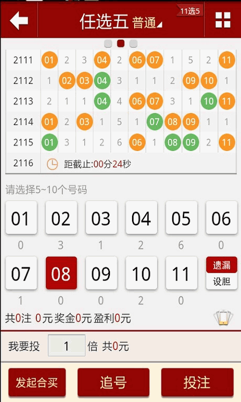 澳門六開彩49開獎(jiǎng)結(jié)果，探索彩票背后的秘密，澳門六開彩49開獎(jiǎng)結(jié)果揭秘，彩票背后的秘密探索