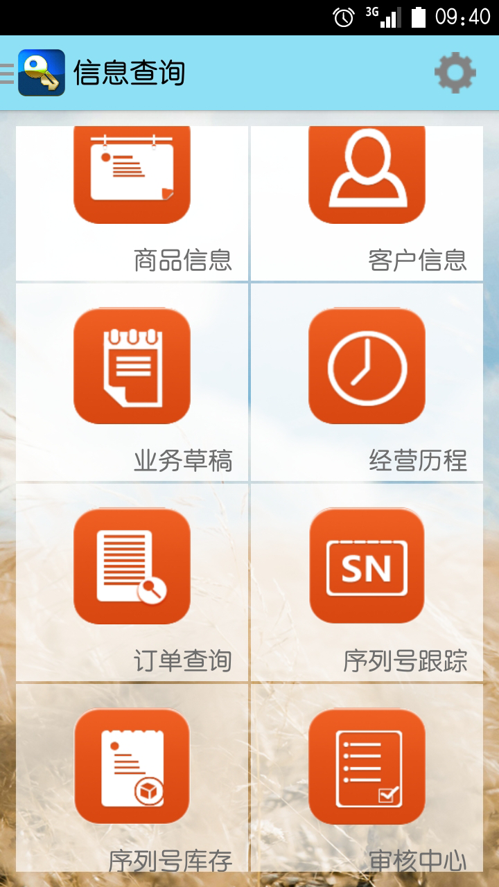 探索神秘世界，管家婆圖片 777777777與888888888的交匯，揭秘神秘交匯點(diǎn)，管家婆圖片 77777777 與 88888888 的交匯點(diǎn)探索