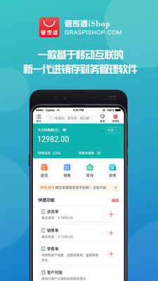 管家婆官網(wǎng)官方網(wǎng)站，一站式管理與服務(wù)的新時代門戶，管家婆官網(wǎng)，一站式管理與服務(wù)的新時代門戶