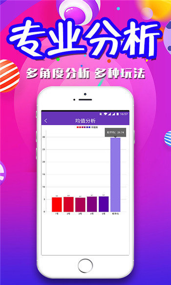 新澳天天彩免費(fèi)資料大全查詢，全面解析與實(shí)用指南，新澳天天彩免費(fèi)資料大全查詢，全面解析與實(shí)用指南手冊