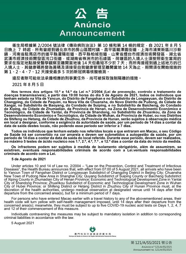 澳門一碼一碼精準(zhǔn)預(yù)測之探索與河南聯(lián)系，澳門一碼精準(zhǔn)預(yù)測與河南的神秘聯(lián)系探索