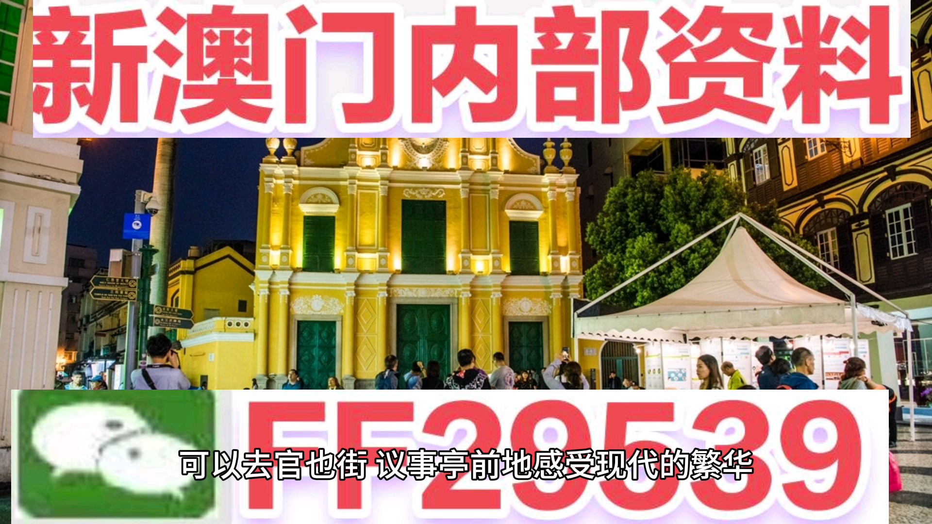 澳門六今天日開獎結(jié)果合，深度解析與預(yù)測，澳門六今天開獎結(jié)果深度解析與預(yù)測報告
