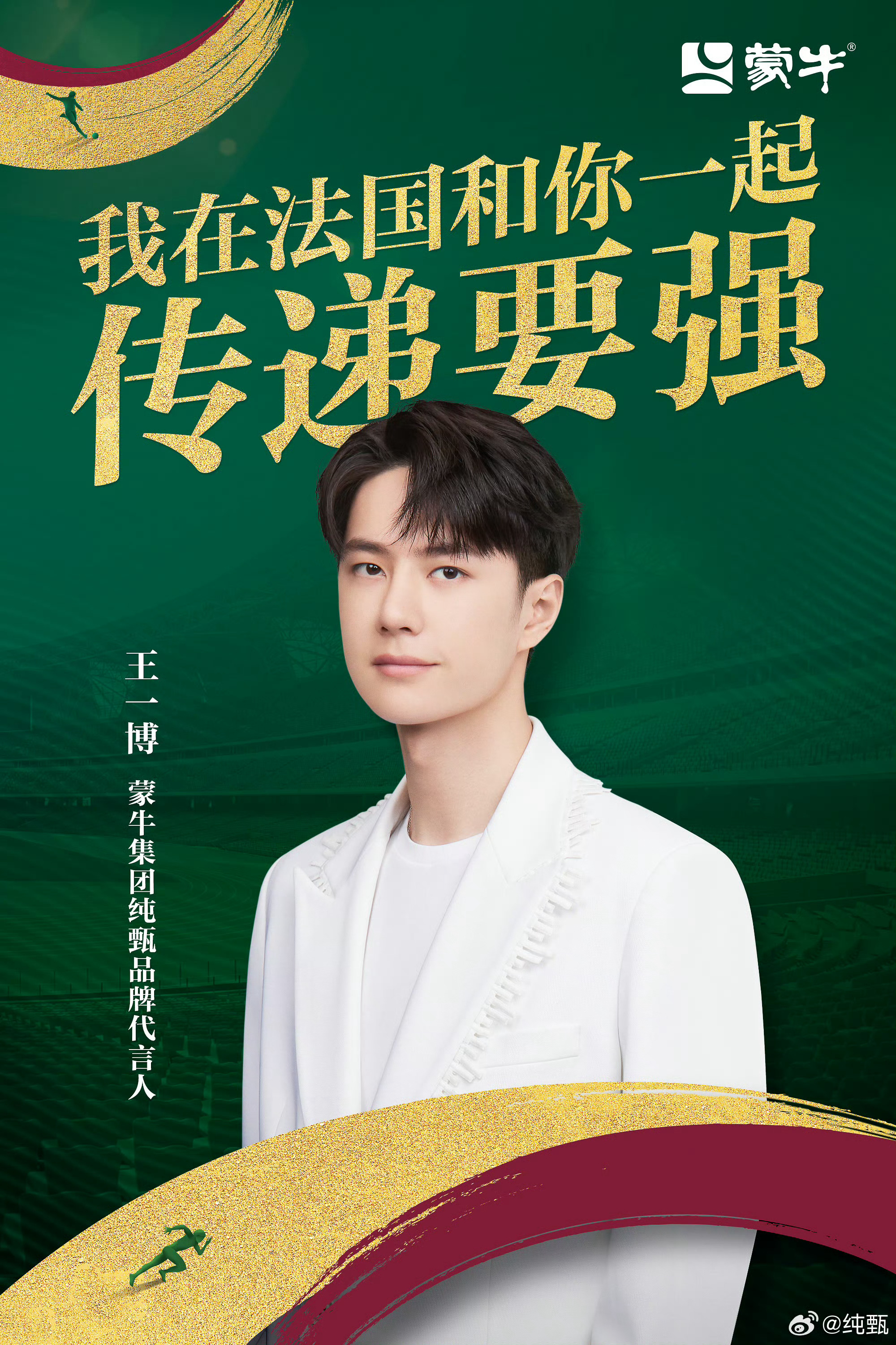 精準(zhǔn)王中王一肖中特，揭秘精準(zhǔn)預(yù)測的魅力與獨特之處，揭秘精準(zhǔn)預(yù)測魅力，精準(zhǔn)王中王一肖獨特之處探索