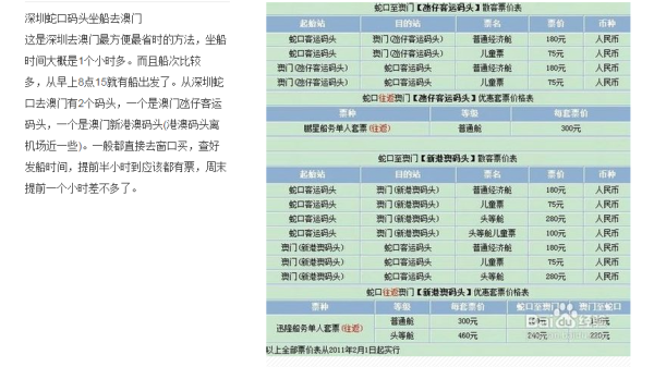 澳門最快最準(zhǔn)的開獎記錄——揭秘彩票背后的秘密，澳門彩票開獎記錄揭秘，探索最準(zhǔn)最快的開獎秘密