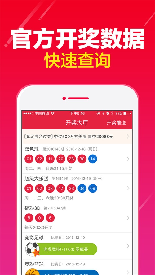 澳門一肖一碼最快開獎——揭秘彩票開獎速度與技巧，澳門彩票揭秘，快速開獎的生肖碼技巧與速度解析