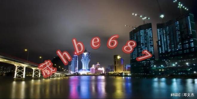 新澳門資料大全正版資料與奧利奧，探索與體驗(yàn)，澳門正版資料與奧利奧，探索與體驗(yàn)之旅