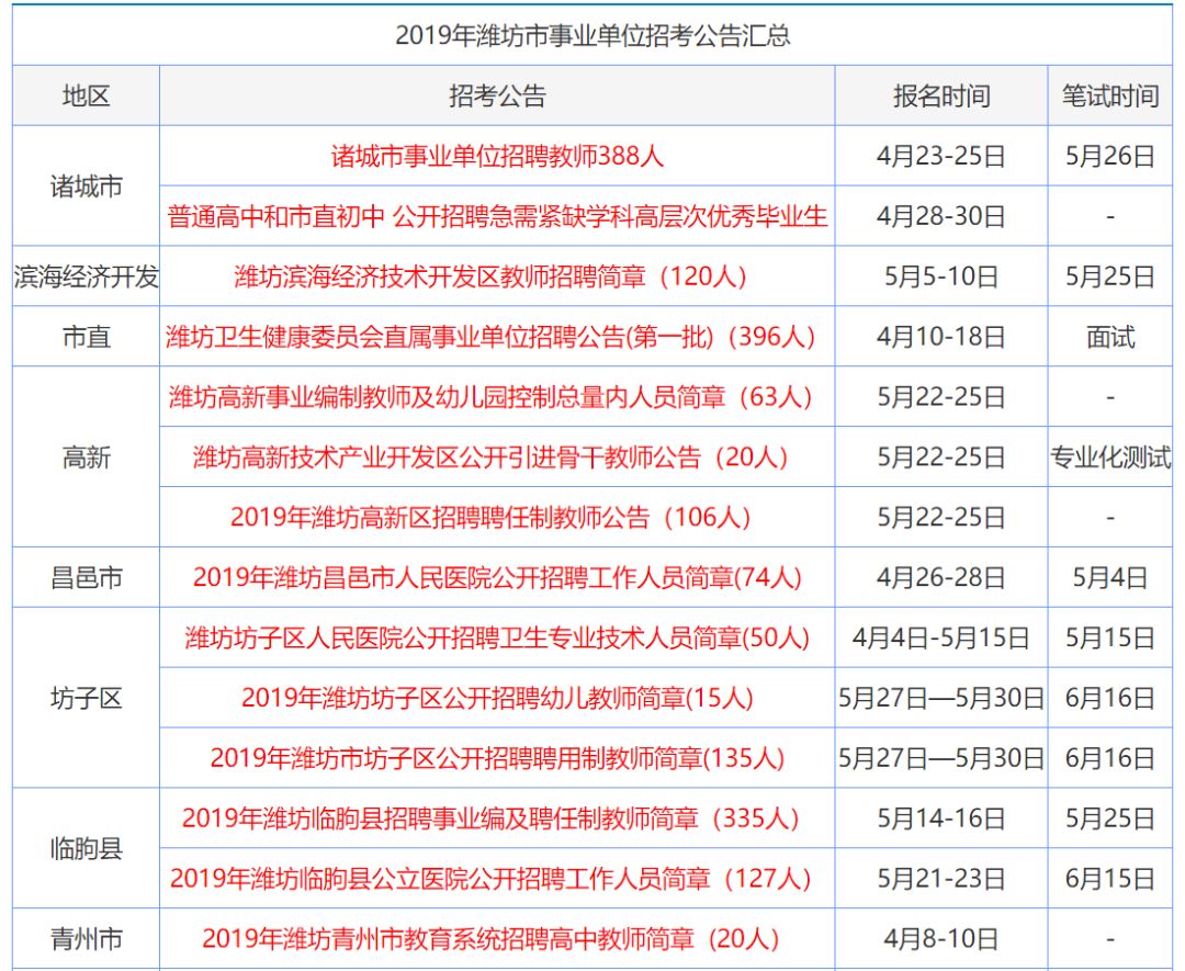 香港鐵算資料開獎結(jié)果之探索，4987背后的秘密與啟示，香港鐵算資料開獎結(jié)果深度探索，揭秘4987背后的秘密與啟示