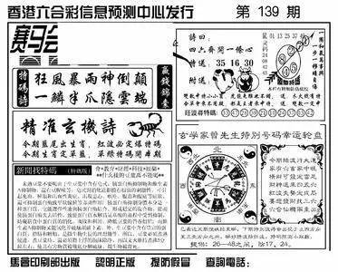 王中王香港一肖期期中，揭秘彩票背后的秘密與策略，揭秘彩票背后的秘密與策略，王中王香港一肖期期中彩票解析
