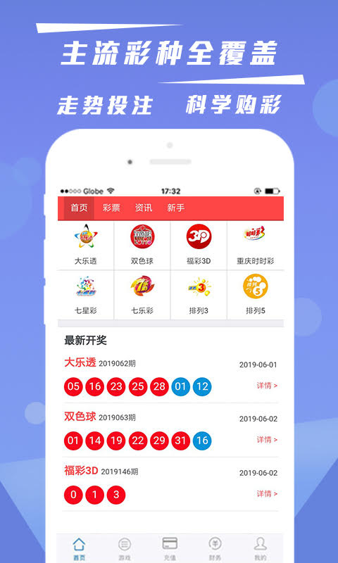 澳門六開彩開獎(jiǎng)結(jié)果下載指南，澳門六開彩開獎(jiǎng)結(jié)果下載攻略