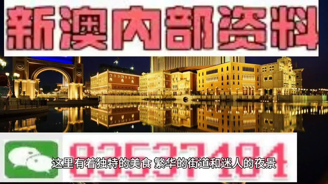 澳門彩票開獎，探索最快開獎的奧秘與策略，澳門彩票開獎，揭秘快速開獎的奧秘與策略