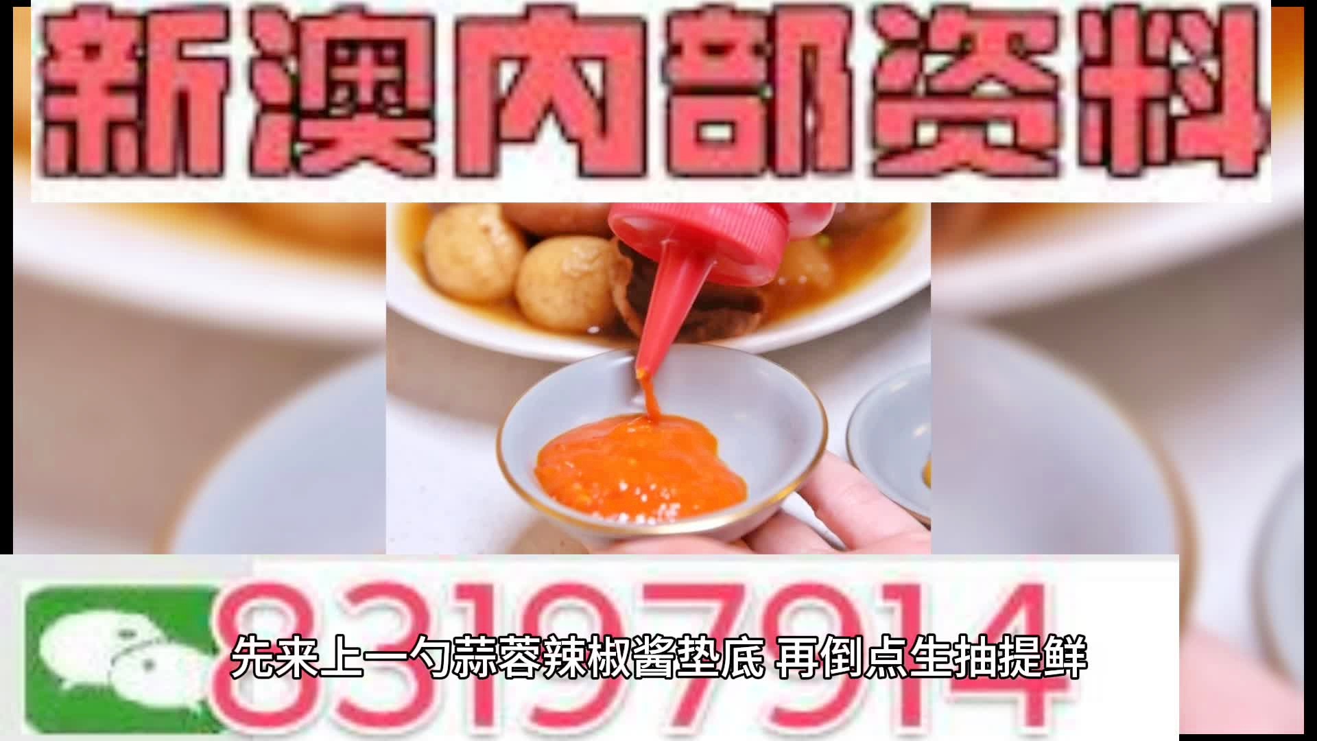 澳門四肖四碼期期準(zhǔn)精選——揭秘精準(zhǔn)預(yù)測的秘密，澳門四肖四碼期期準(zhǔn)精選，精準(zhǔn)預(yù)測揭秘